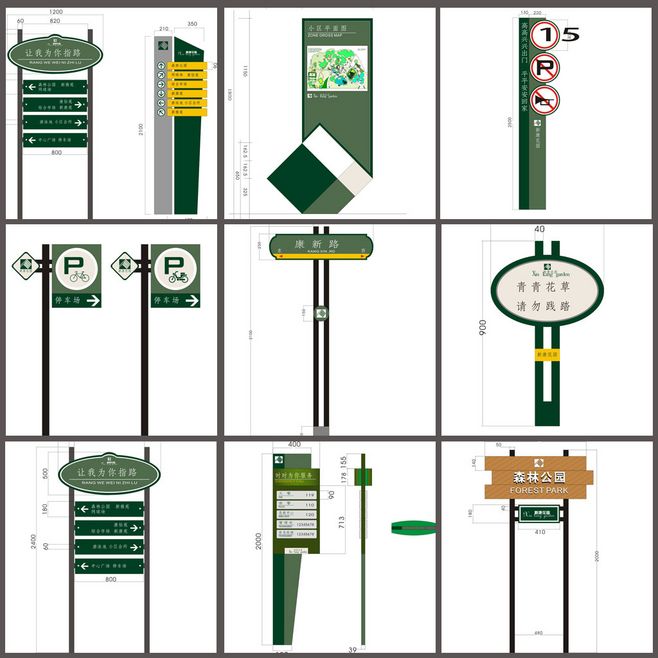 園區(qū)標識系統(tǒng)設計 功能與美學的統(tǒng)一