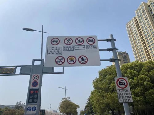 蘇州高速驚現神秘轟鳴聲，交警緊急設置提示牌警示