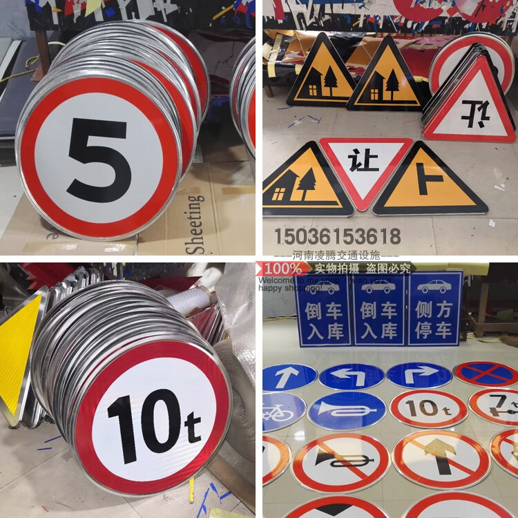 交通限速與駕校標(biāo)識(shí)牌定制 鋁板反光工藝與石油設(shè)備安全應(yīng)用