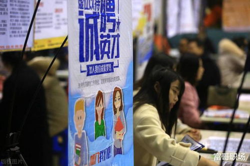 求職路上避陷阱 識別黑中介的五個關(guān)鍵點